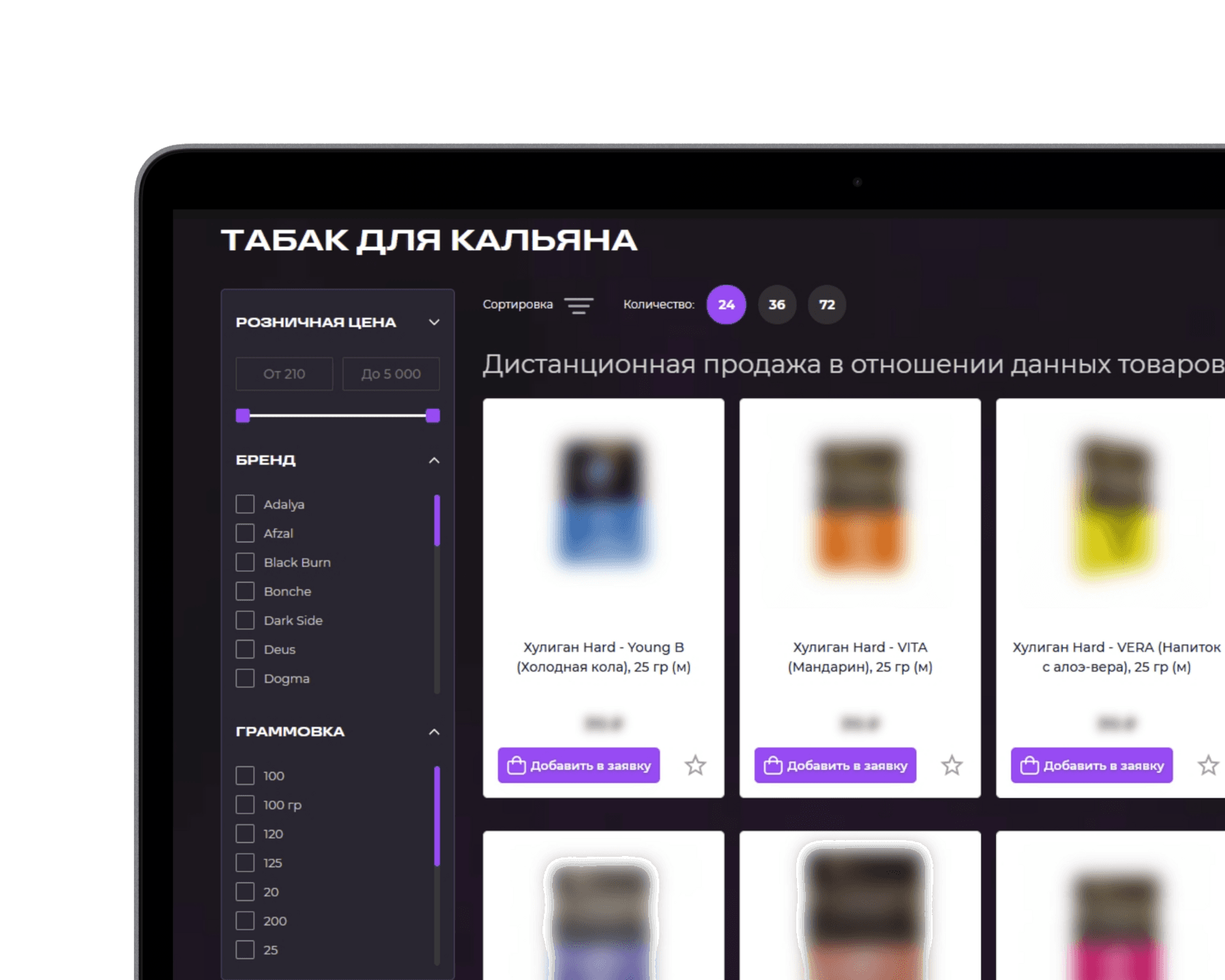 HOOKAHTRADE: кадр 6 из 16