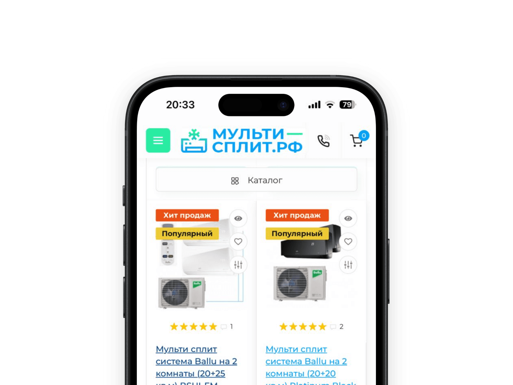 МУЛЬТИ-СПЛИТ: кадр 7 из 11