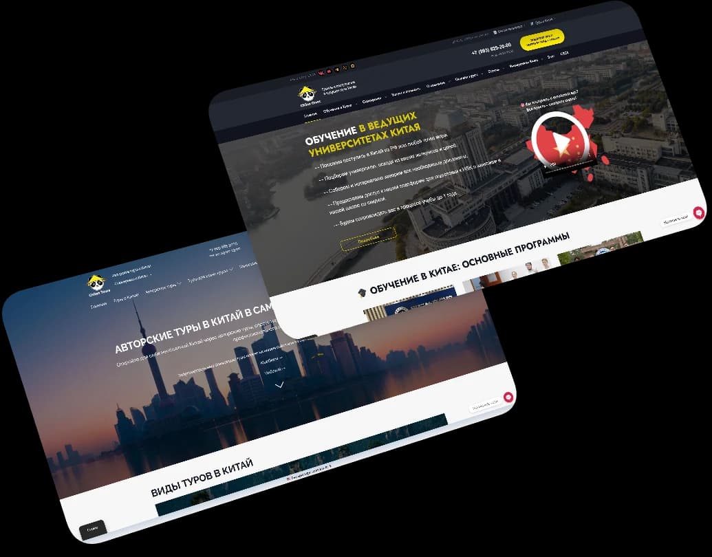 Сайт проекта Chilan